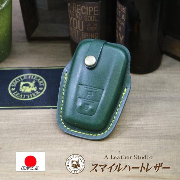 トヨタ　ＲＡＶ４ Ｃ−ＨＲ プリウス  カムリ ランドクルザープラド 等　スマートキーケース　型押し...