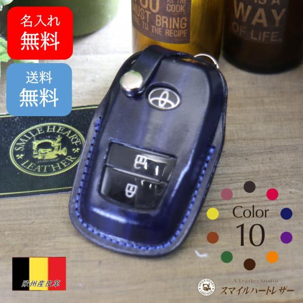 スマートキーケース　トヨタ　ＧＲヤリス GRカローラ GRアクア GRハイラックス ＧＲランドクルザ...