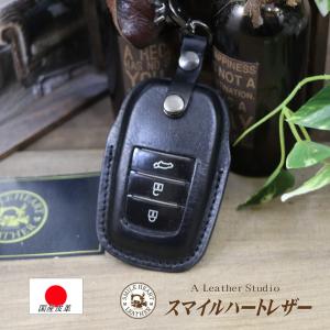 ランドクルーザー スマートキー トヨタ純正】 スマートキー送信機用カバー [サテンメッキ加飾付