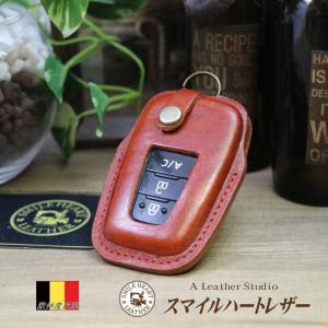 トヨタ　 スマートキーケース　カローラクロス　ＲＡＶ４　プリウス カムリ ランドクルザープラド 等　 本革  　欧州産皮革「ルガトー」仕様【受注製作】　