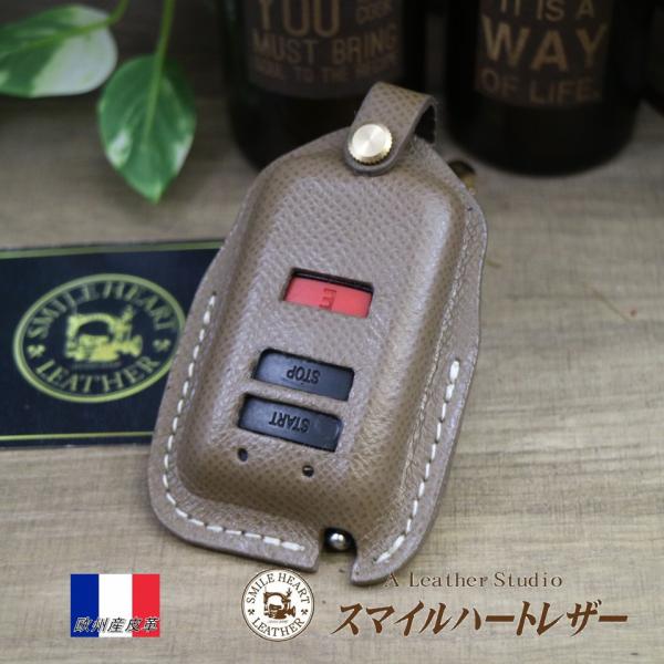 エンジンスターターケース タイプ２　小　トヨタ　 本革 　トヨタ車全般　欧州産皮革　「ヴォーエプソン...