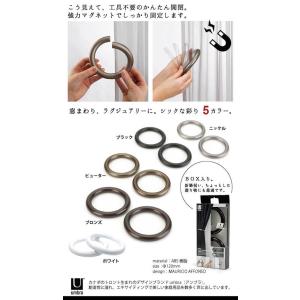 カーテンタッセル マグネット / ハロ マグネ...の詳細画像1