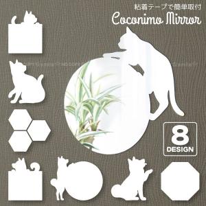 Umbra アンブラ umbra / ミスト ミラー コパー 21015778880