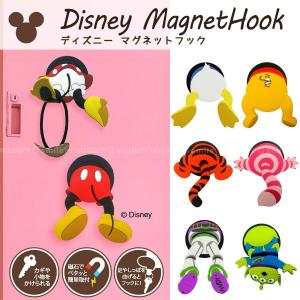 キーフック ミッキー＆ミニー ディズニー キャラクターグッズ かわいい