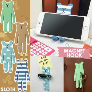「在庫処分」CRAFTHOLIC グッズ スロース / クラフトホリック マグネットフック / SLOTH MH-CH 「ネコポス送料無料」