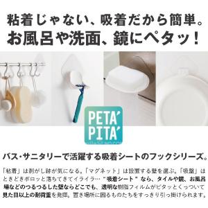 PETAPITA ドライヤーフック PTPT-...の詳細画像1