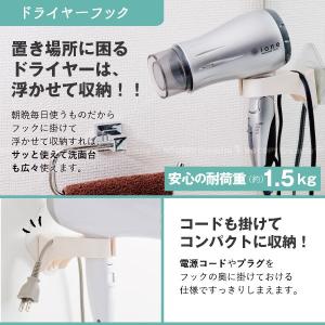 PETAPITA ドライヤーフック PTPT-...の詳細画像2