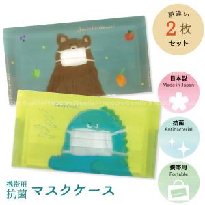 恐竜柄マスクの商品一覧 通販 Yahoo ショッピング