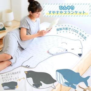 Disney（ディズニー） タオルケット シングル 綿100％ ミッキー 140