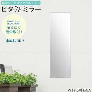 イケア（IKEA） BLODLONN/ブロドロン ミラー4枚セット（905.423.81
