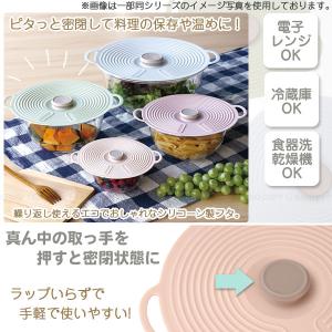 シリコーンリッド 20cm SCL-20-PK...の詳細画像1