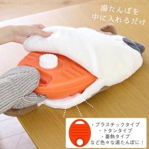 ゆたんぽカバー フレンズ2 3L用 「ゆうパケ...の詳細画像2