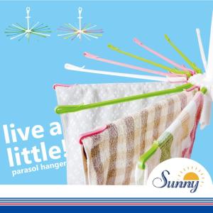 SUNNY パラソルハンガー20アーム K624