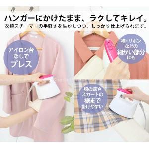 衣類スチーマーらくらくパッド 「ポスト投函送料...の詳細画像2