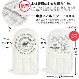 衣類スチーマーらくらくパッド 「ポスト投函送料...の詳細画像3