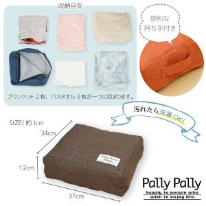 タオルやブランケットがクッションになる収納袋 ...の詳細画像4