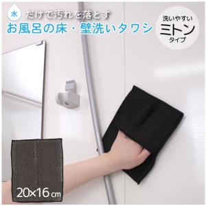 ペット専用食器洗い（確認用） びっくりフレッシュ ペット用食器洗い フリーカット GR