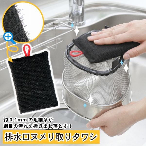 排水口ヌメリ取りタワシ K67012 「普通郵便送料無料」/ キッチン 台所 排水口 三角コーナー ...