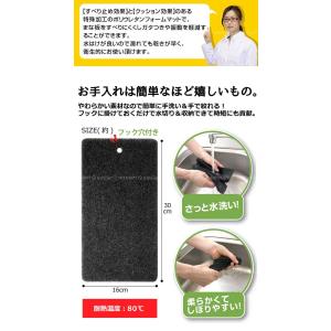 まな板マット K74912 「普通郵便送料無料...の詳細画像2