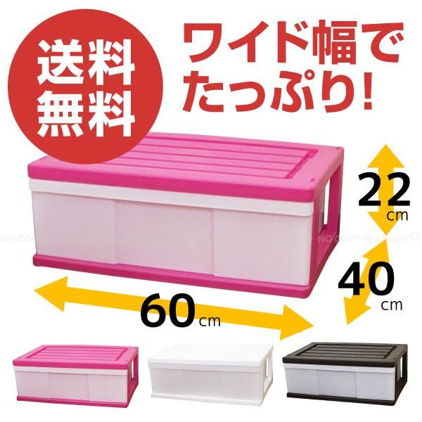 収納ケース プラスチック 引き出し/ ワイド収納ケース ドリーム 1段  「送料無料」