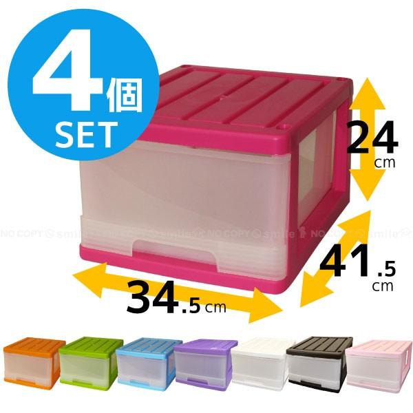 深型収納ケース1段「4個セット」