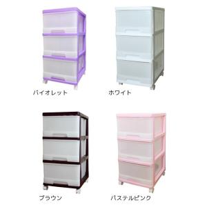 深型収納ケース3段 「送料無料」の詳細画像3