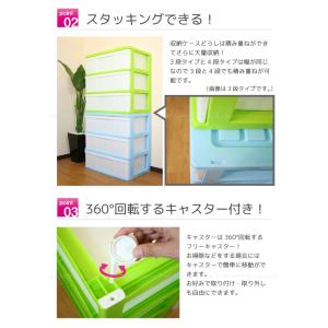 NEW ワイド収納ケース ドリーム3段 /「組...の詳細画像2