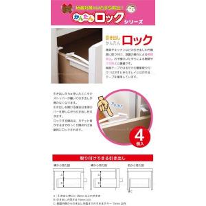 引き出し簡単ロック 側面取付用 KHLA-82...の詳細画像1