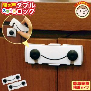 在庫処分」引き出しストッパー側面用 / M-5651 「普通郵便送料無料