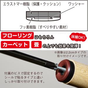 スライドクッション ビス止めタイプ 3.8cm...の詳細画像2