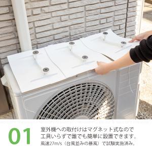 室外機カバー SLK85 「送料無料」/ 室外...の詳細画像2