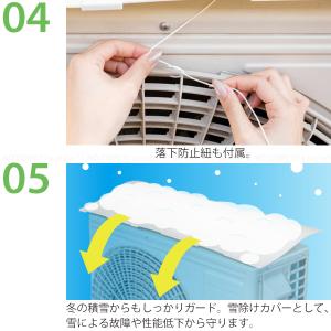 室外機カバー SLK85 「送料無料」/ 室外...の詳細画像5