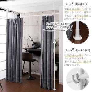 突っ張り カーテンロールハンガー T0-TKR...の詳細画像2