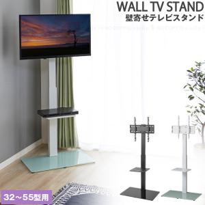 壁寄せTVスタンド キャスター付き N1-KTVS67BK / TV テレビ