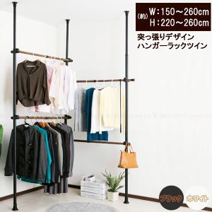 ハンガーラック　簡単収納 ハンガーラック かご付き 高さ調節 バスケット付きハンガー 幅