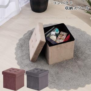 アメリカンスツールボックス/ スツール 椅子 イス 腰掛 オットマン