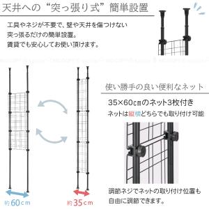 突っ張り 2WAY パーテーション T1-TP...の詳細画像2