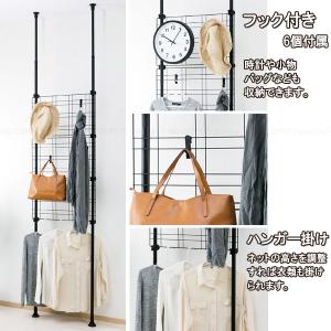 突っ張り 2WAY パーテーション T1-TP...の詳細画像3