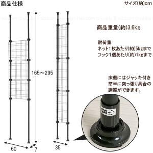 突っ張り 2WAY パーテーション T1-TP...の詳細画像4