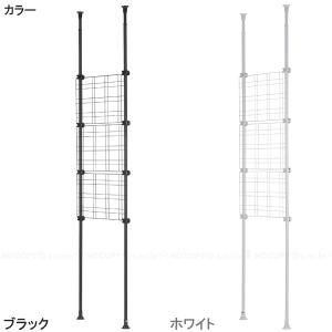 突っ張り 2WAY パーテーション T1-TP...の詳細画像5