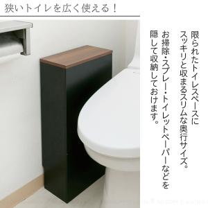 ヴィンテージ調 トイレ収納ラック H1-TSR...の詳細画像1