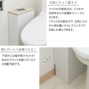 ヴィンテージ調 トイレ収納ラック H1-TSR...の詳細画像2