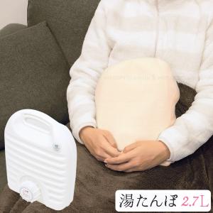 ゆたんぽ　26枚 ASNT YUTANPO 2.6L 専用カバー付 AS-26 / 湯たんぽ ゆたんぽ 呼吸する