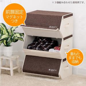 スタッキング 収納 / ファブリック スタッキ...の詳細画像1