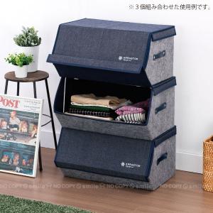 スタッキング 収納 / ファブリック スタッキ...の詳細画像3