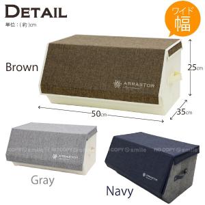 スタッキング 収納 / ファブリック スタッキ...の詳細画像4