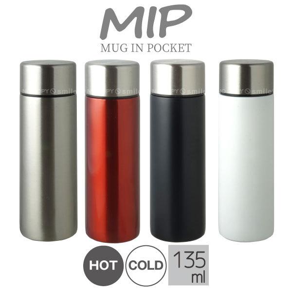MIP ステンレスミニボトル 135ml / 水筒 ボトル マグ ミニ 小さい 保冷 保温 ステンレ...