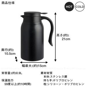 MIP ステンレス卓上ポット 900ML / ...の詳細画像1