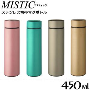 Kakusee（カクセー） クリーンパウダーマグボトル 500ml / 水筒 ボトル