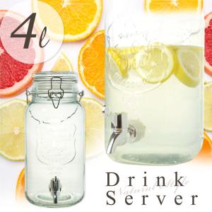 ガラス サーバー   ドリンクサーバー4Ｌの買取情報